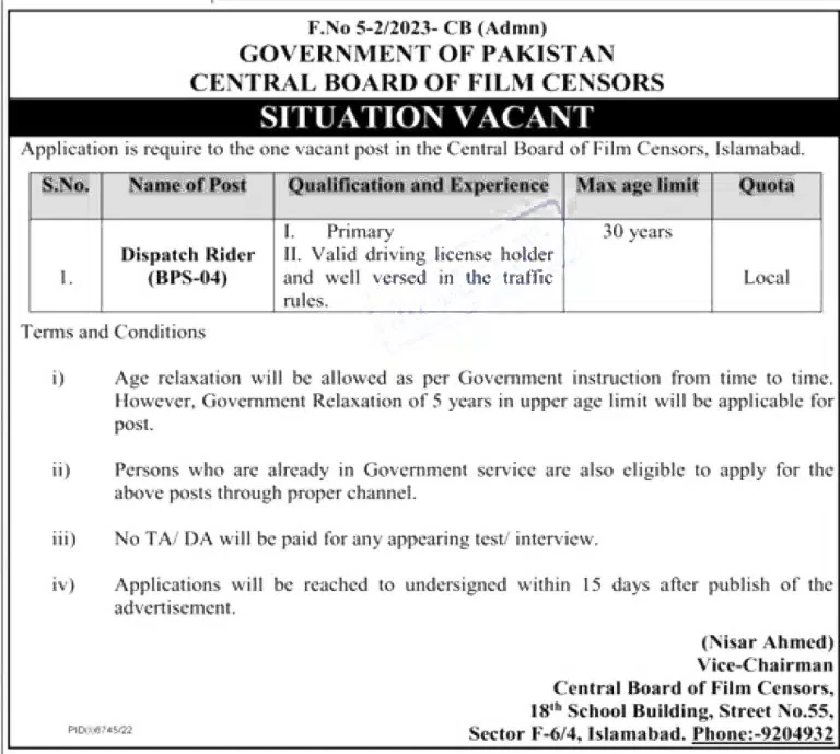 Central Board of Film Censors Jobs 2023 Application Procedure