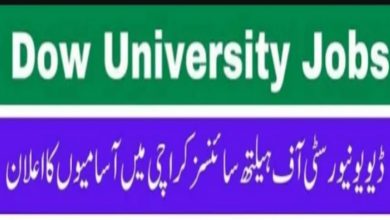 Dow University of Health Sciences DUHS Jobs 2024 | Apply at www.duhs.edu.pk