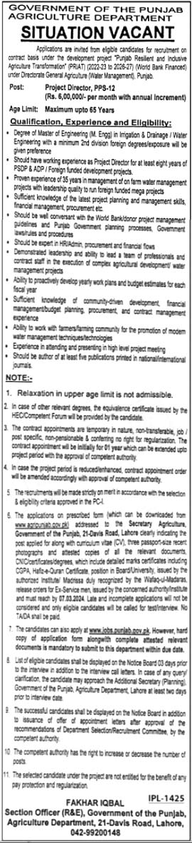 Agriculture Department Punjab Jobs 2024 | www.agripunjab.gov.pk