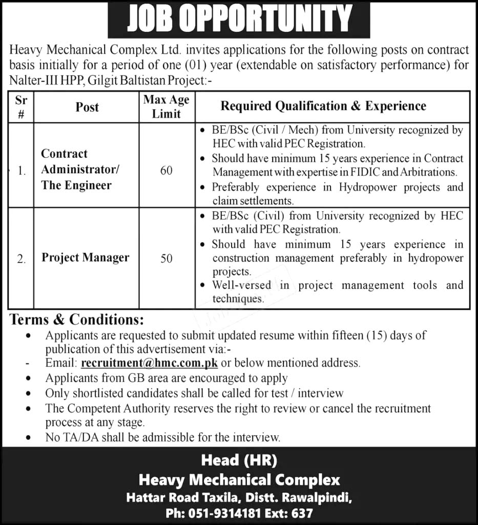 HMC Taxila Jobs 2024 Heavy Mechanical Complex | www.hmc.com.pk