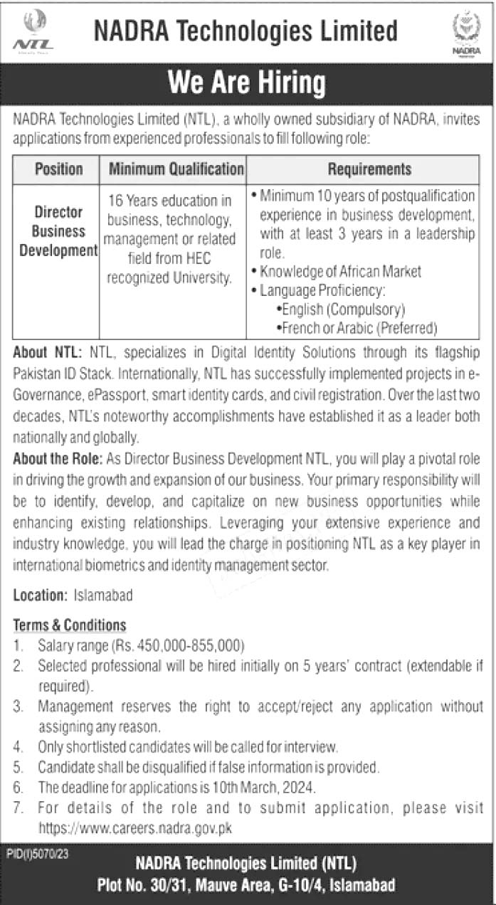 NADRA Technologies Limited NTL Jobs 2024