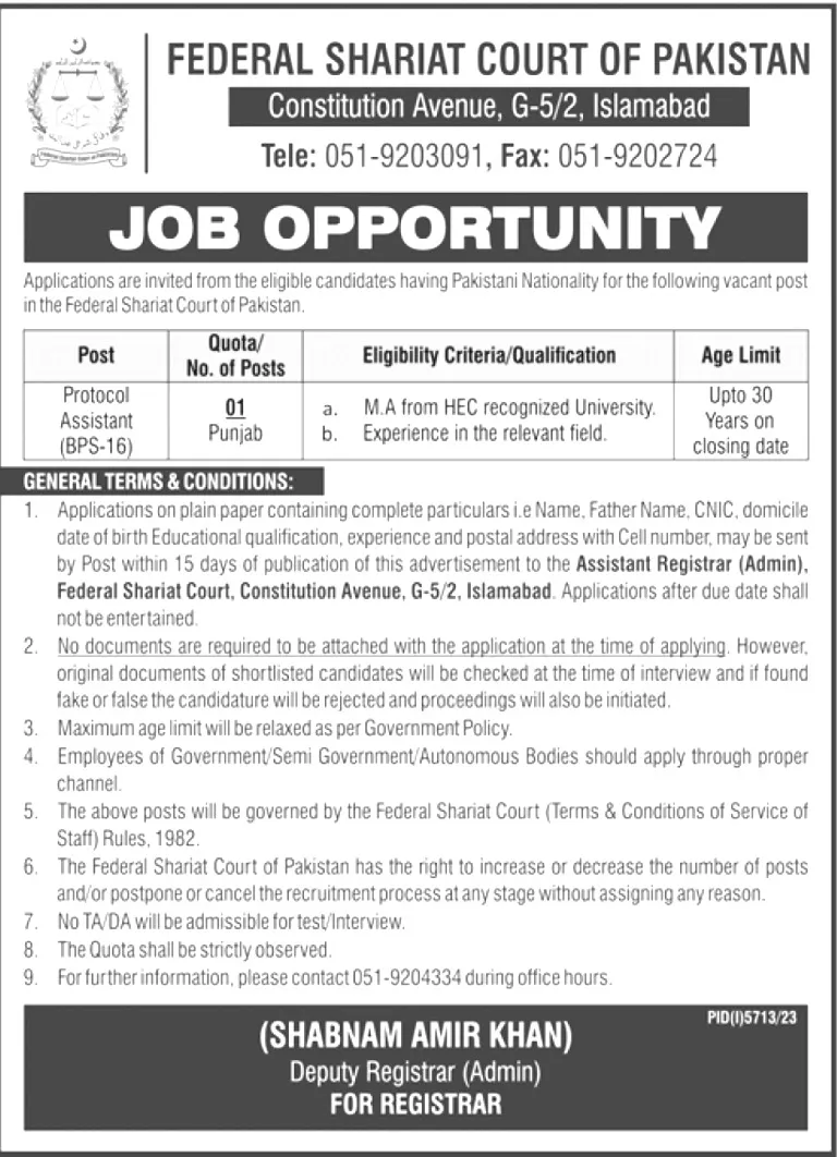 Federal Shariat Court of Pakistan Jobs 2024 Latest Recruitment