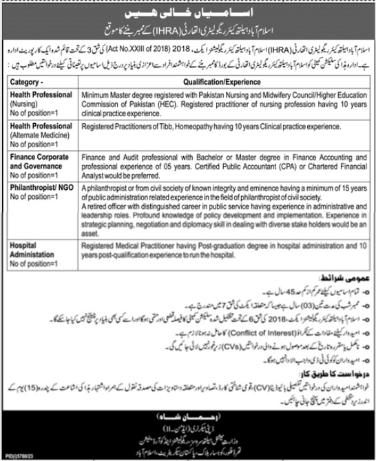 Islamabad Healthcare Regulatory Authority Jobs 2024