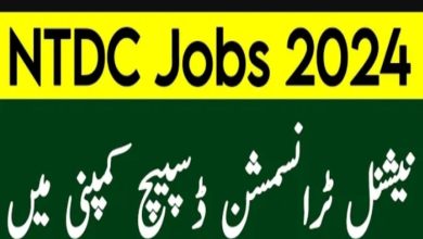 NTDC Jobs 2024 | National Transmission and Despatch Company