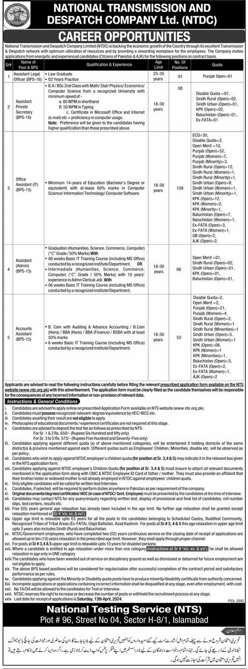 NTDC Jobs 2024 | National Transmission and Despatch Company Limited