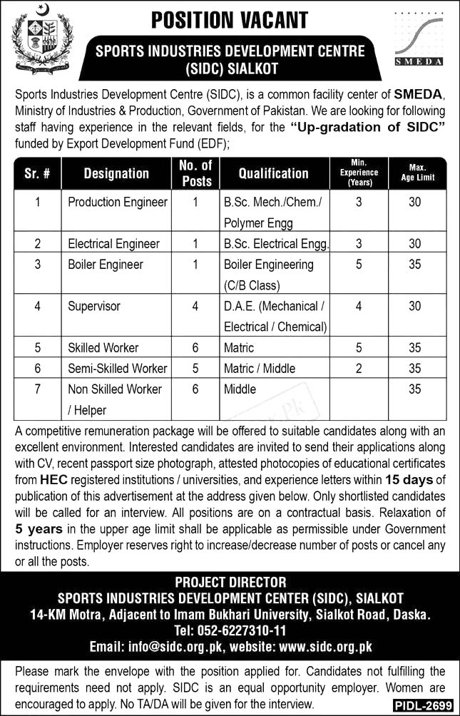 Sports Industries Development Center SIDS Jobs 2024 | www.sids.org.pk