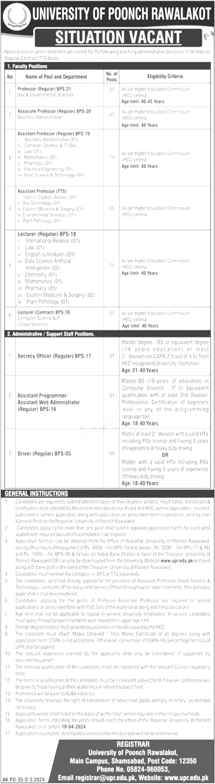 University of Poonch Rawalakot Jobs 2024 | Details at www.upr.edu.pk