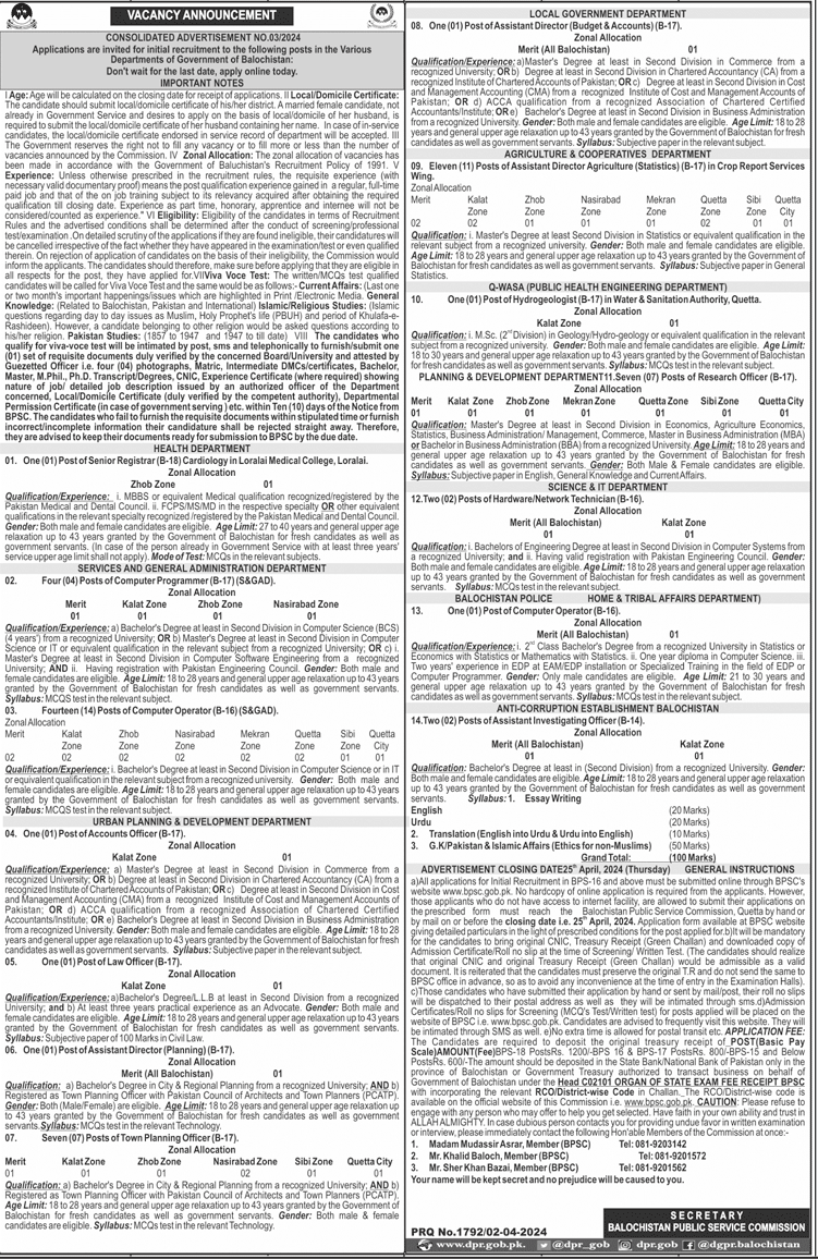 BPSC Jobs 2024 Advertisement No. 03/2024 | www.bpsc.gob.pk