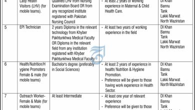 Job Opportunities At Public Sector Organization