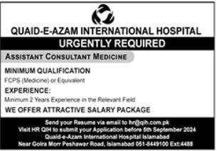 Job Opportunity At Quaid E Azam International Hospital