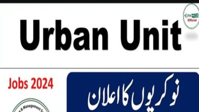 Jobs Available At The Urban Unit