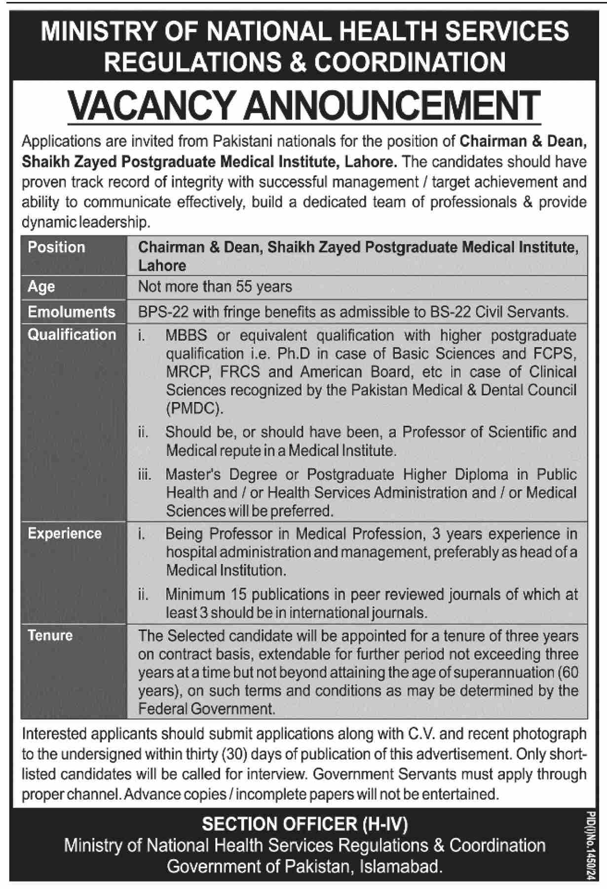 Job Available At Ministry Of National Health Services