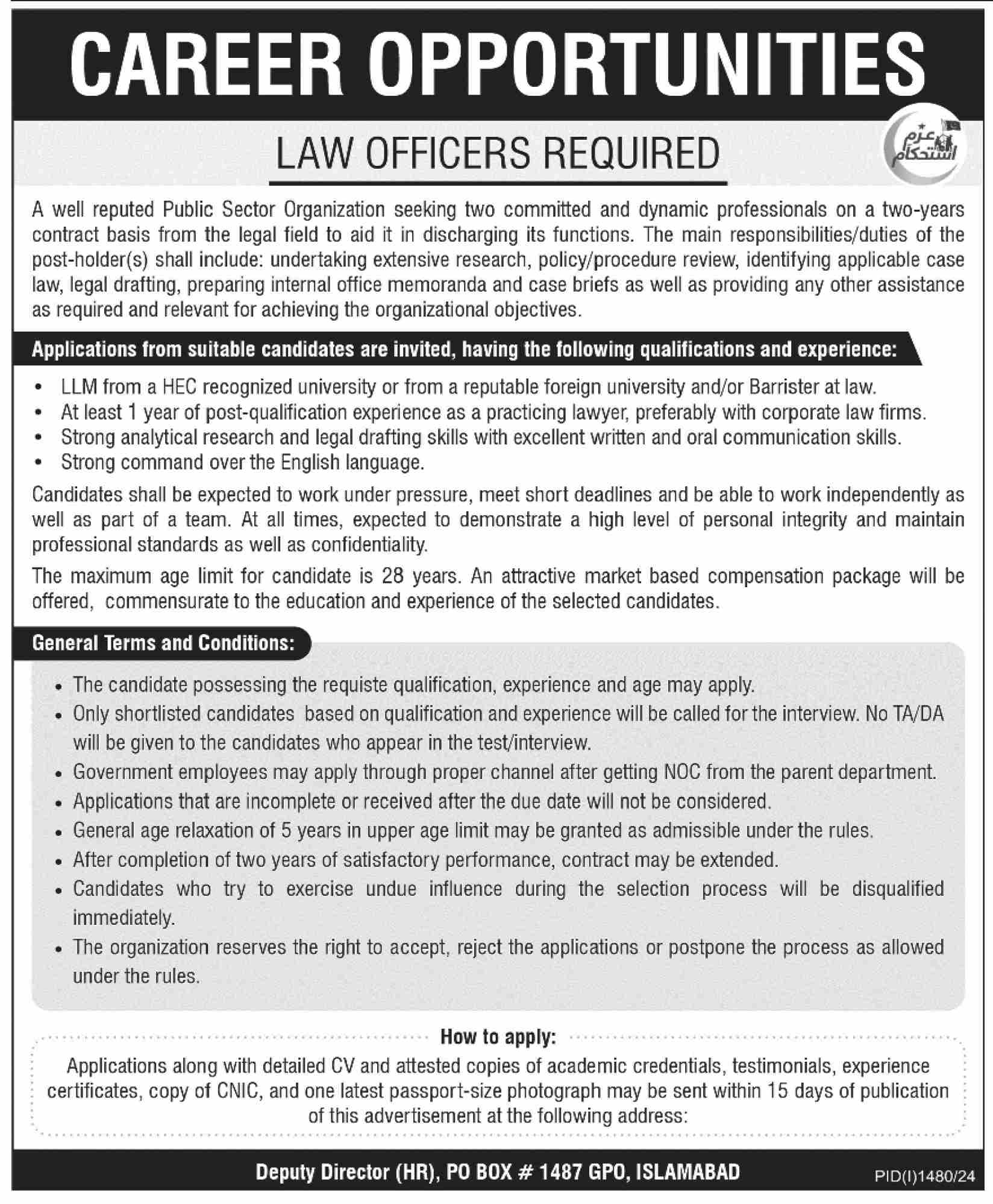 Situations Vacant At Public Sector Organization