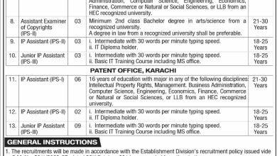 Job Opportunities At Intellectual Property Organization