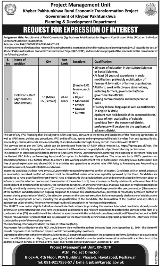 Job Vacancies At Planning & Development Department