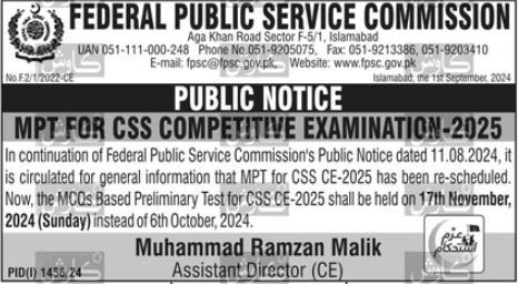 Test Date For MCQs Test For CSS Examination At FPSC