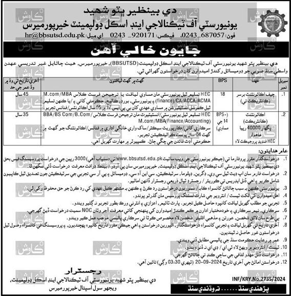 Job Openings At Benazir Bhutto University Of Technology