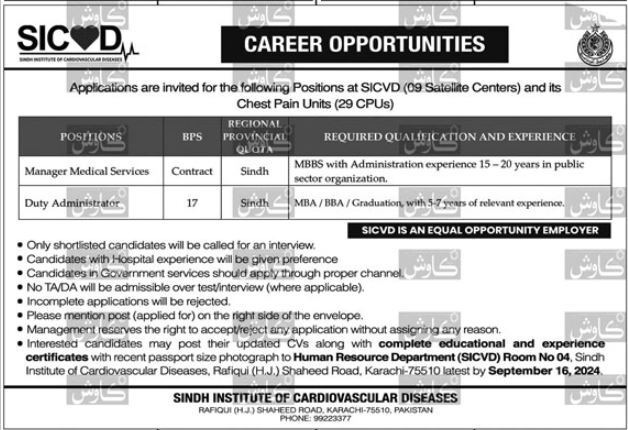 Job Positions At Sindh Institute Of Cardiovascular Diseases