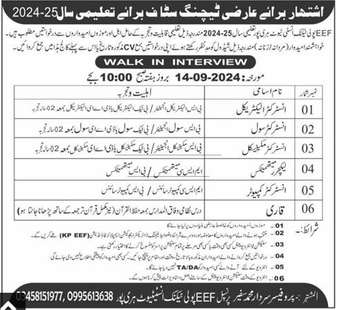 EEF Poly Technic Institute Haripur Jobs 2024 For Instructors