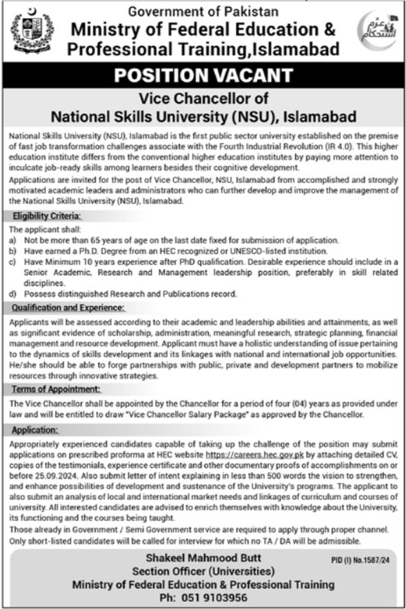 Ministry of Federal Education & Professional Training Job 2024