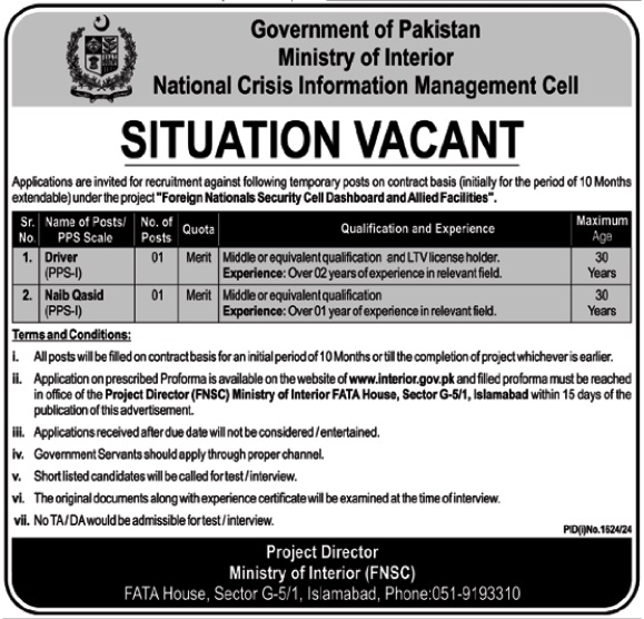 Latest Ministry Of Interior Islamabad Jobs 2024