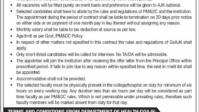 Faculty Jobs At Azad Jammu & Kashmir Medical College