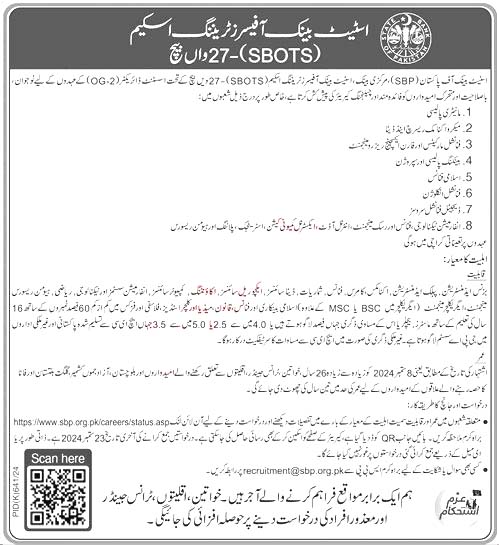 State Bank Of Pakistan SBP Training Scheme 2024