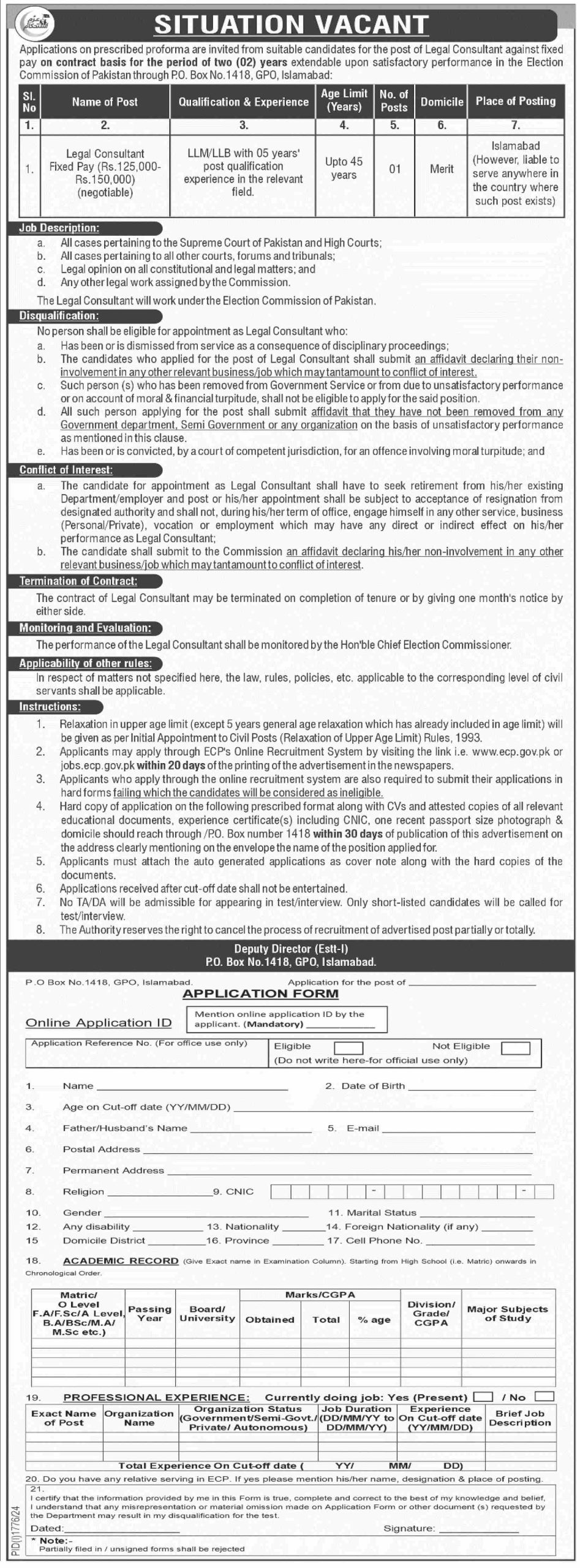 Job Vacancy At Election Commission Of Pakistan ECP