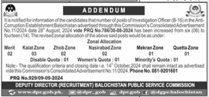 Situations Vacant At Balochistan Public Service Commission