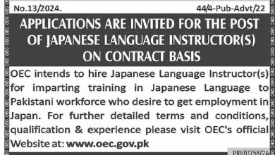 Jobs Available At Overseas Employment Corporation OEC