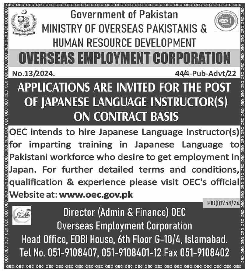 Jobs Available At Overseas Employment Corporation OEC