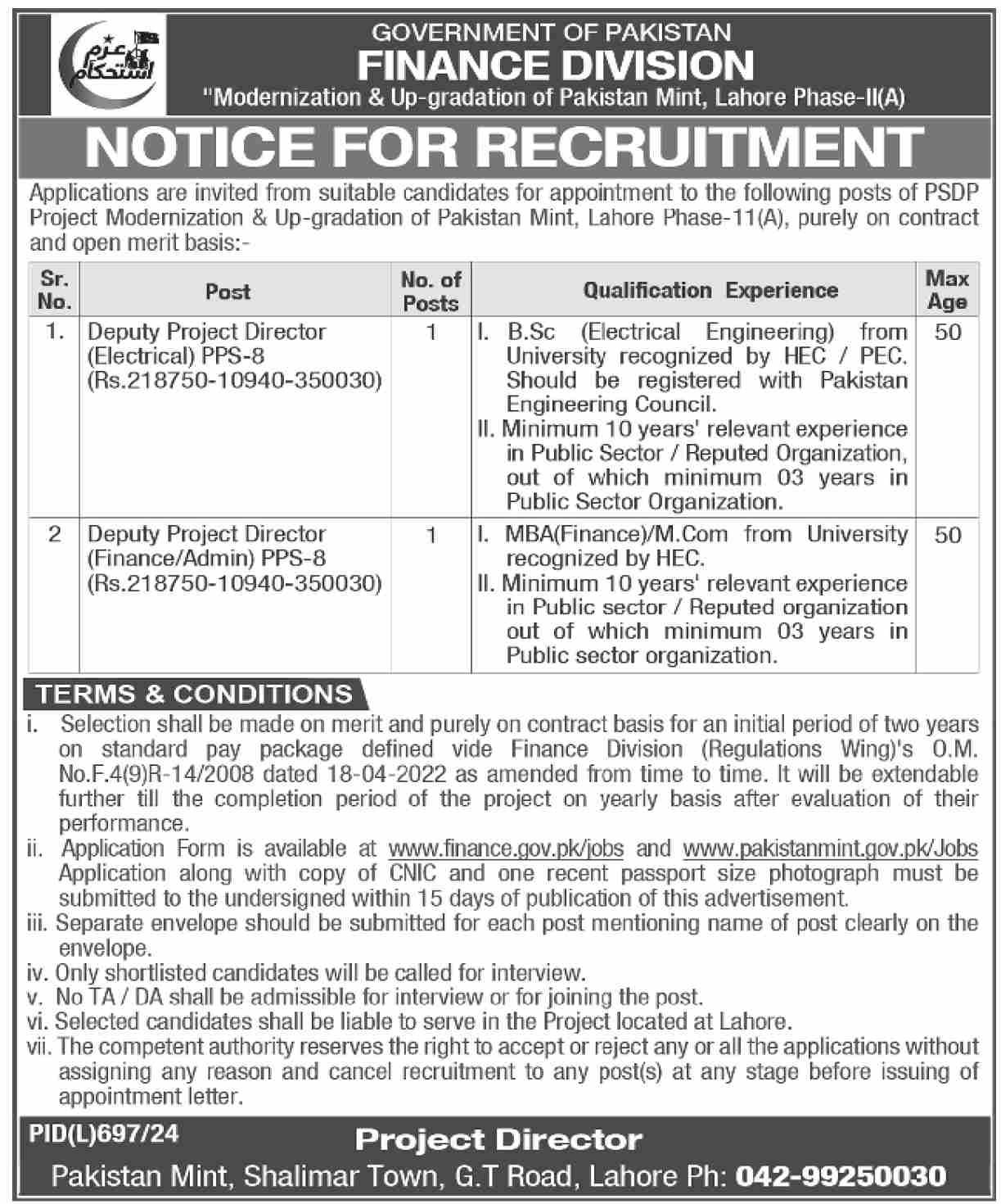 Finance Division Lahore Jobs 2024