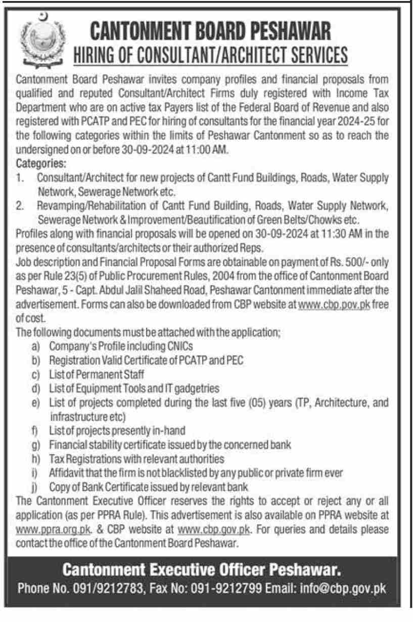 Cantonment Board Peshawar Jobs 2024