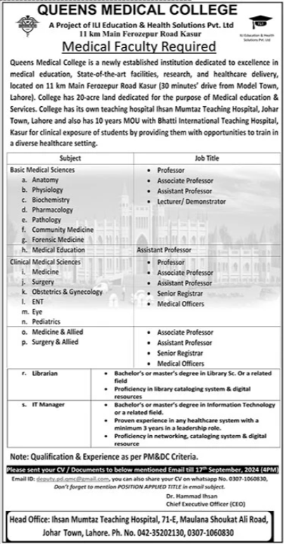 Ihsan Mumtaz Teaching Hospital Lahore Jobs 2024