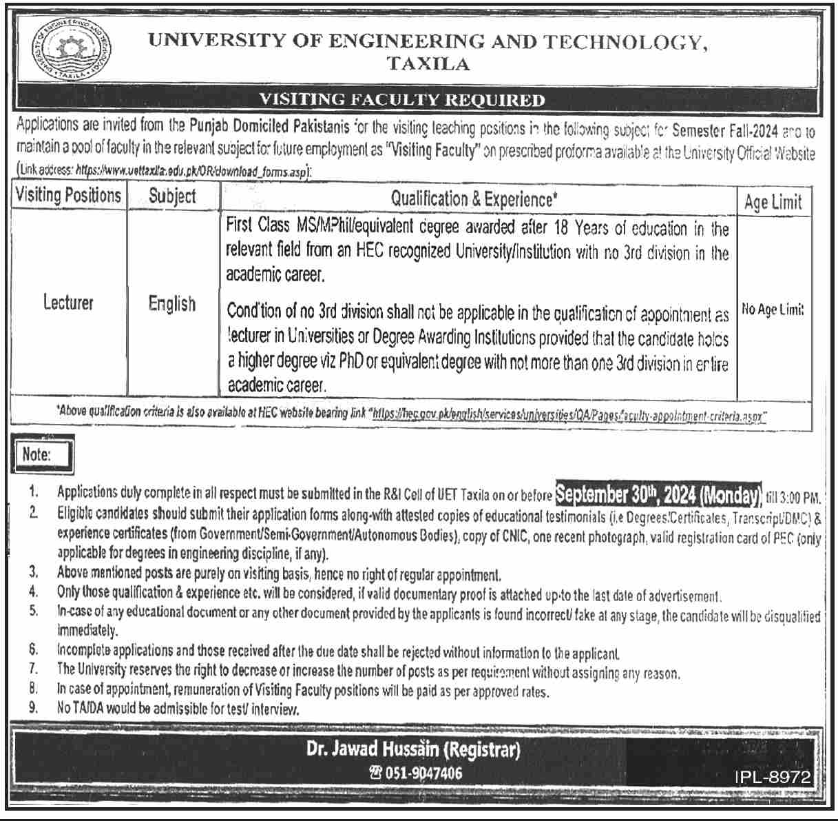 Visiting Faculty Job At UET Taxila