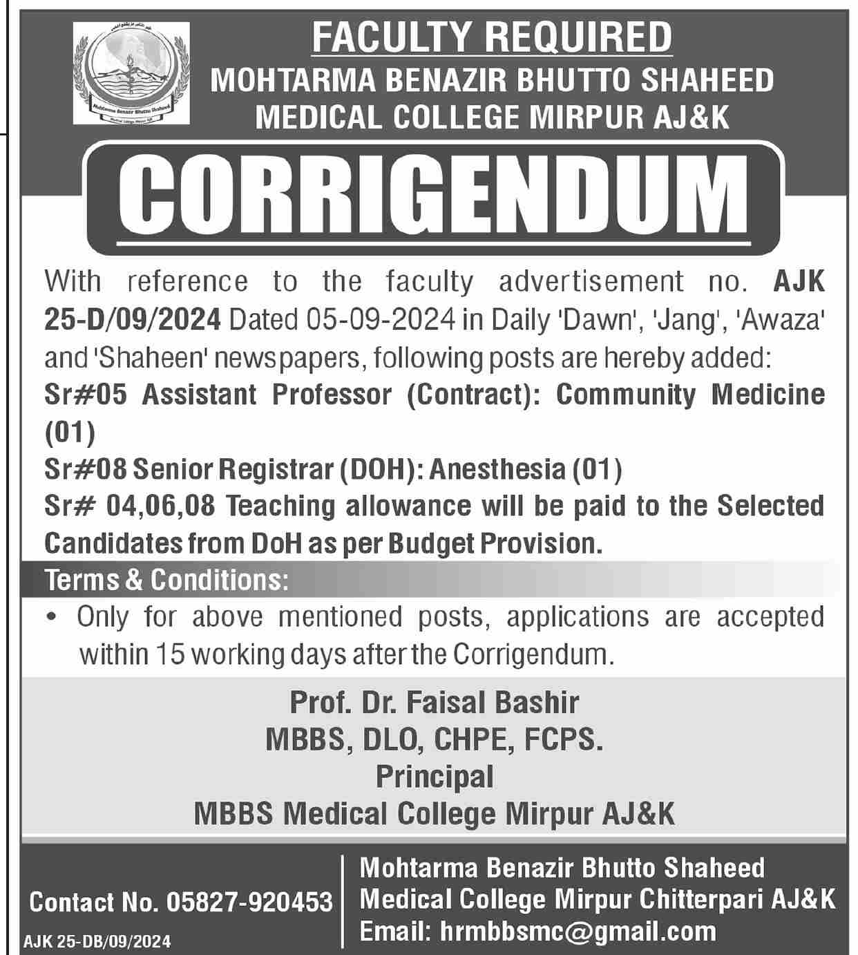 Vacant Positions At Benazir Bhutto Shaheed Medical College