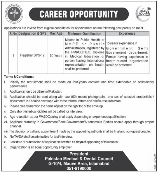 Career Opportunity At Pakistan Medical And Dental Council