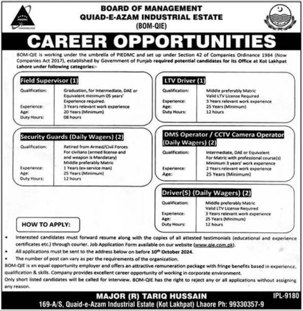 Quaid E Azam Industrial Estate Lahore Jobs 2024