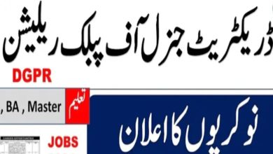 Job Vacancies At Directorate General Public Relations