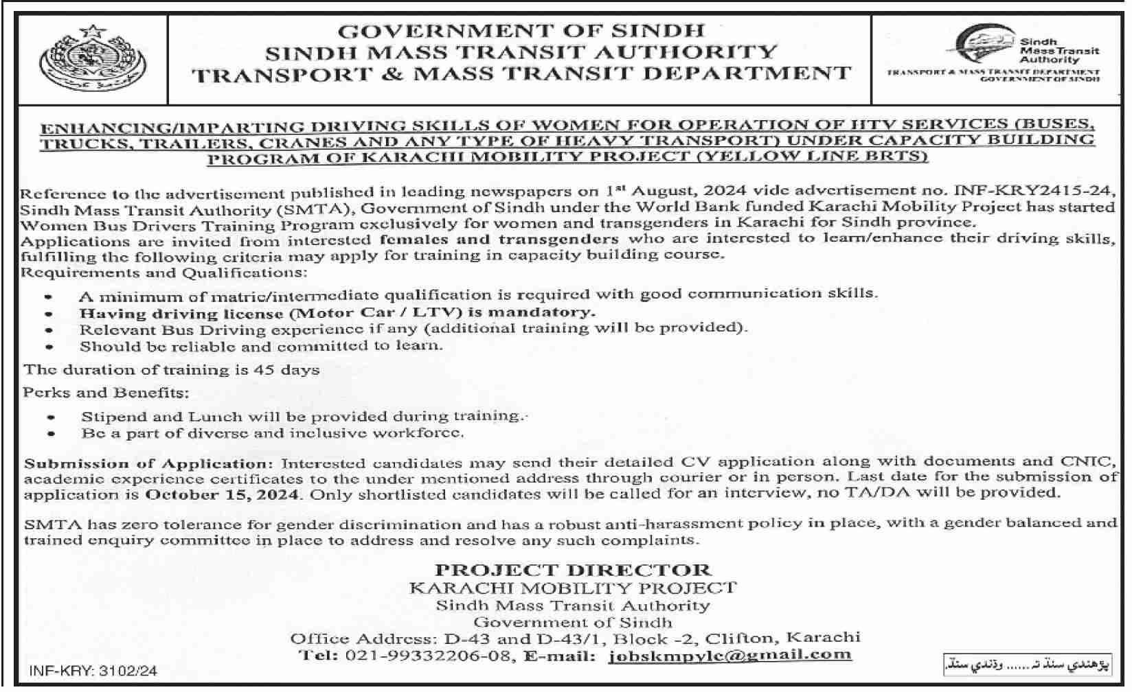 Job Positions At Sindh Mass Transit Authority SMTA